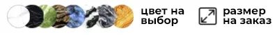 Цвет и размер столешницы на выбор