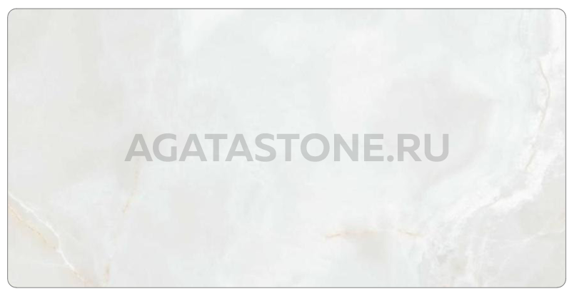 Столешница Onice Blanco Pulido 210x110 на заказ